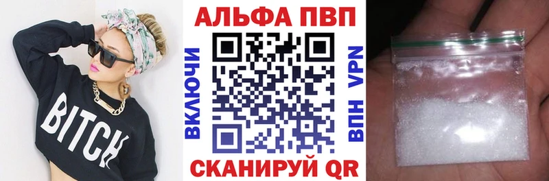 Alpha-PVP СК  Купить где  Северо-Курильск 
