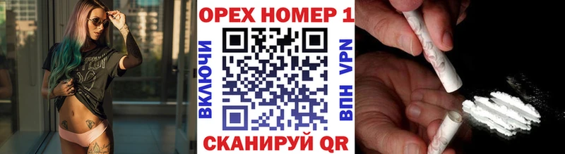 Купить где  Северо-Курильск  Кокаин FishScale 