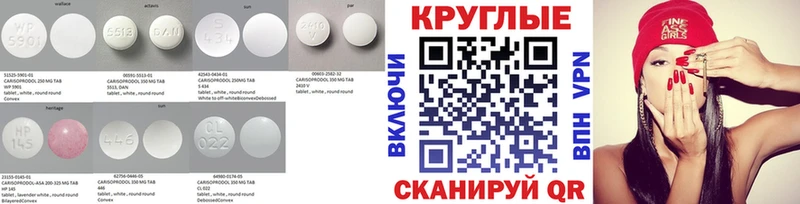 Купить закладки  Северо-Курильск  ЭКСТАЗИ 99% 
