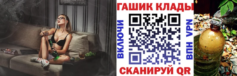 ГАШИШ Ice-O-Lator Северо-Курильск