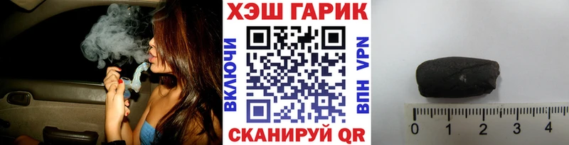 ГАШИШ гарик  Купить  Северо-Курильск 