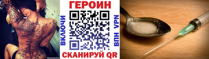 Купить Северо-Курильск Героин VHQ