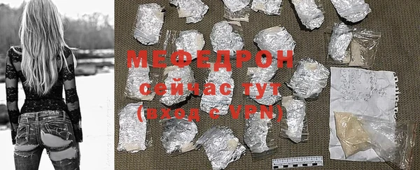 метамфетамин Беломорск
