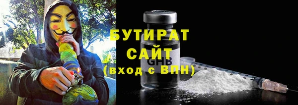 mdpv Белокуриха