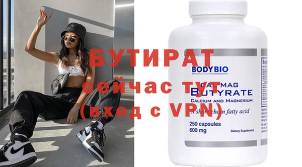 метамфетамин Беломорск