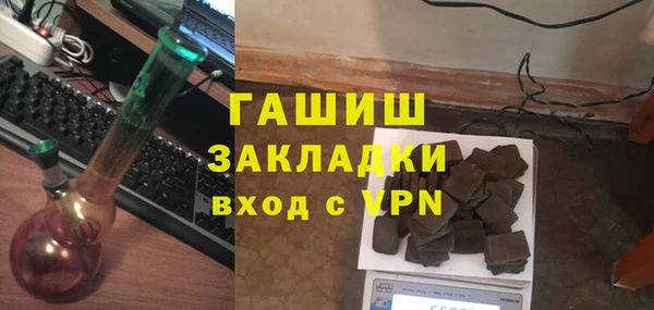 метамфетамин Беломорск