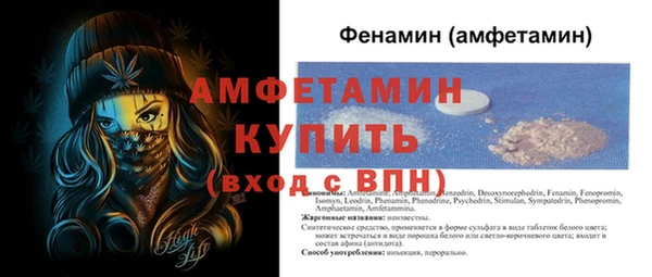 mdpv Белокуриха