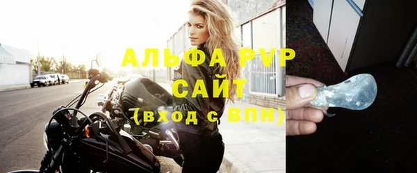 метамфетамин Беломорск