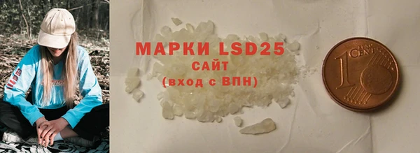 mdpv Белокуриха