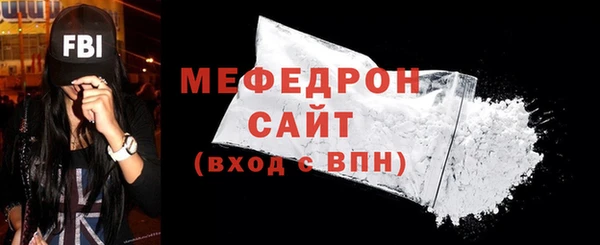 метамфетамин Беломорск