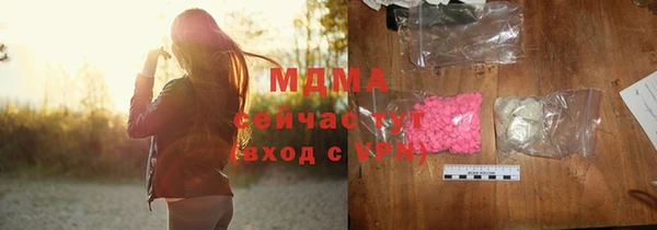mdpv Белокуриха