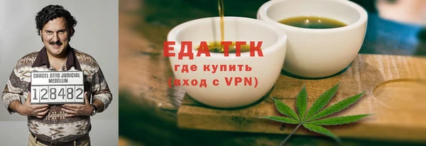 метамфетамин Беломорск
