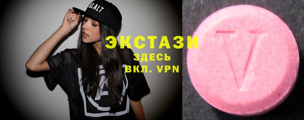 mdpv Белокуриха
