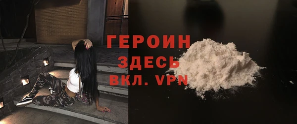 метамфетамин Беломорск