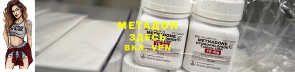 метамфетамин Беломорск
