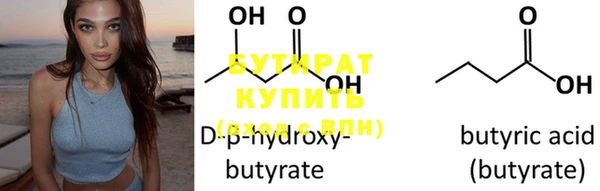 прущие крисы Белоозёрский