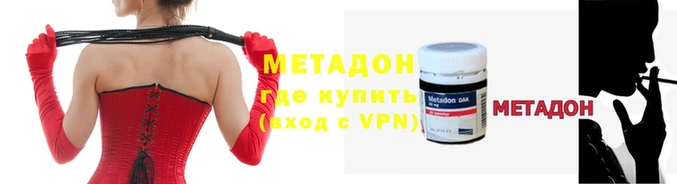 mdpv Белокуриха