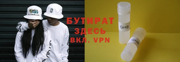 метамфетамин Беломорск