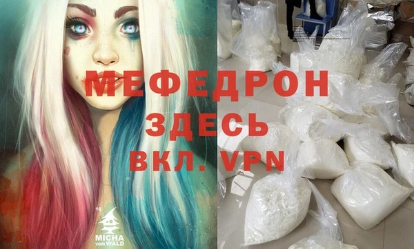 метамфетамин Беломорск
