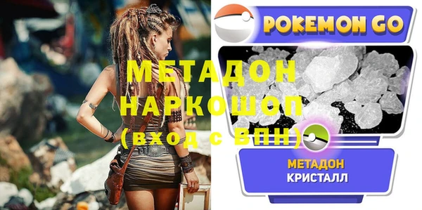 метамфетамин Беломорск
