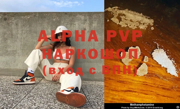 mdpv Белокуриха