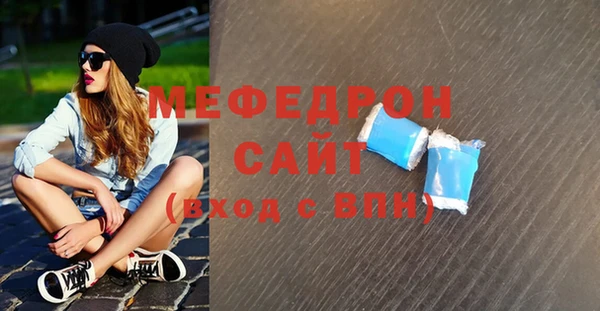 mdpv Белокуриха