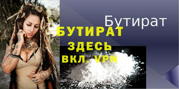 прущие крисы Белоозёрский