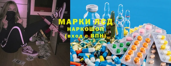 mdpv Белокуриха
