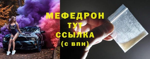 метамфетамин Беломорск