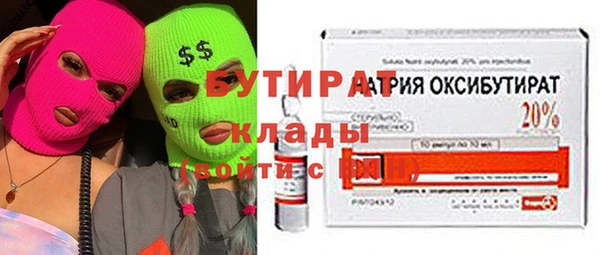 прущие крисы Белоозёрский