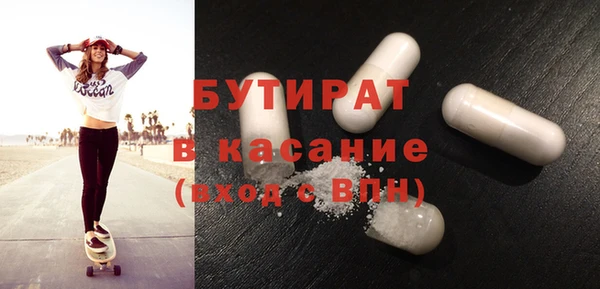 метамфетамин Беломорск