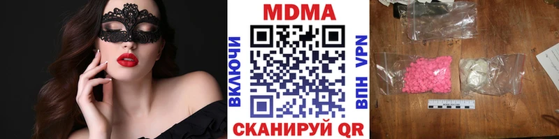 МДМА VHQ Северо-Курильск