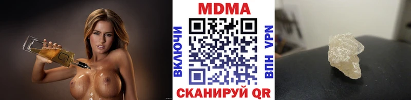 МДМА Molly  Купить где  Северо-Курильск 