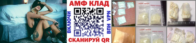Метамфетамин винт Купить закладки Северо-Курильск