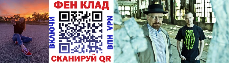 МЕТАМФЕТАМИН кристалл Северо-Курильск