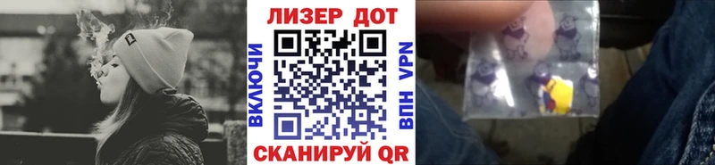 Марки NBOMe 1,8мг Северо-Курильск
