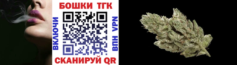Купить закладки Северо-Курильск Каннабис SATIVA & INDICA